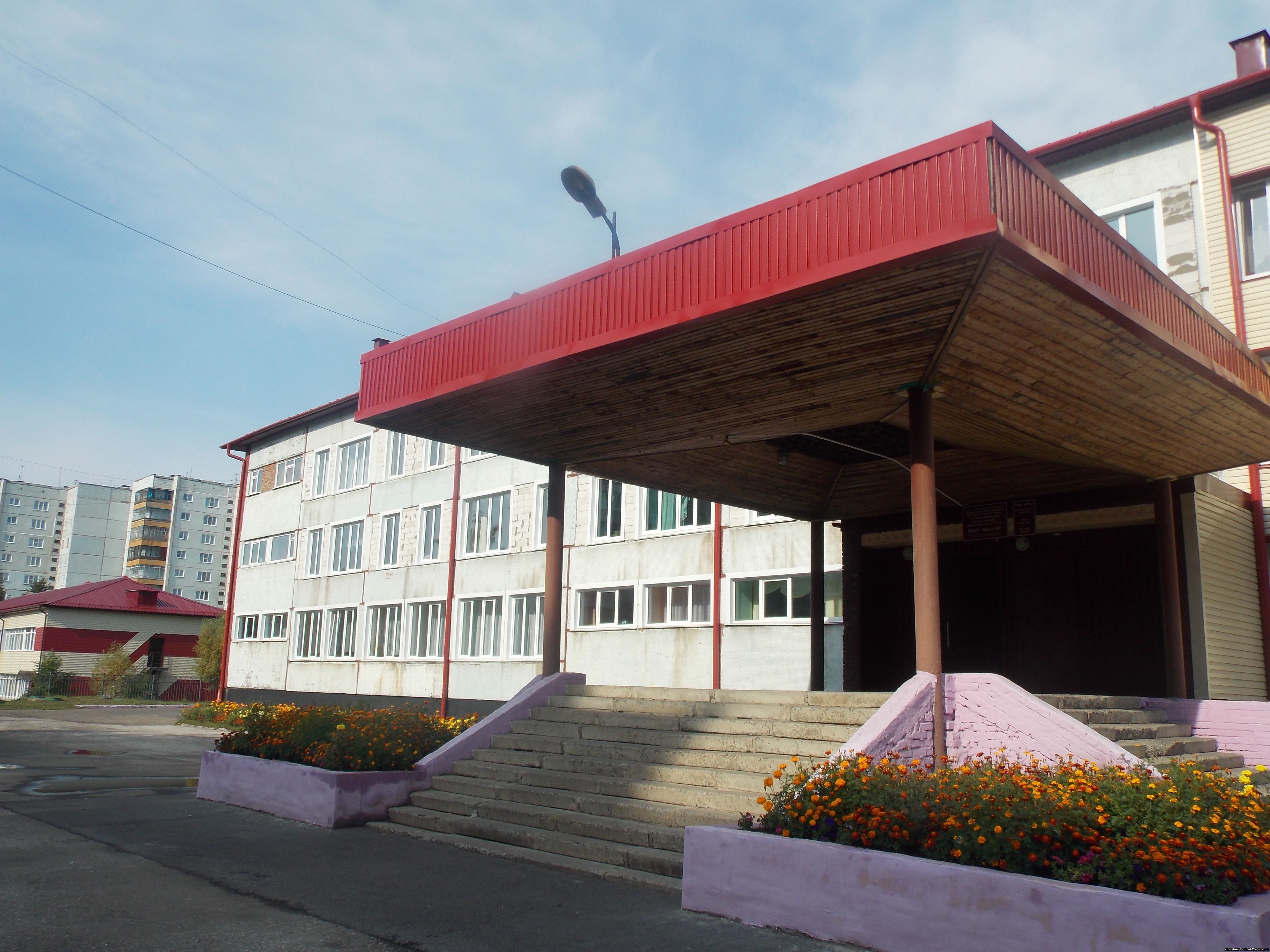 17 Школа Прокопьевск
